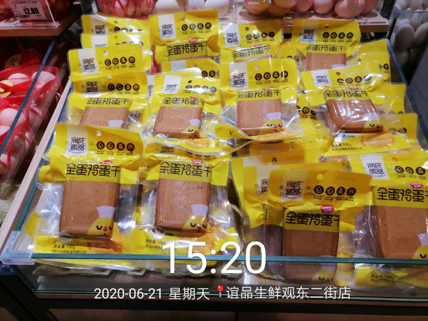 National offline shopping hypermarkets display