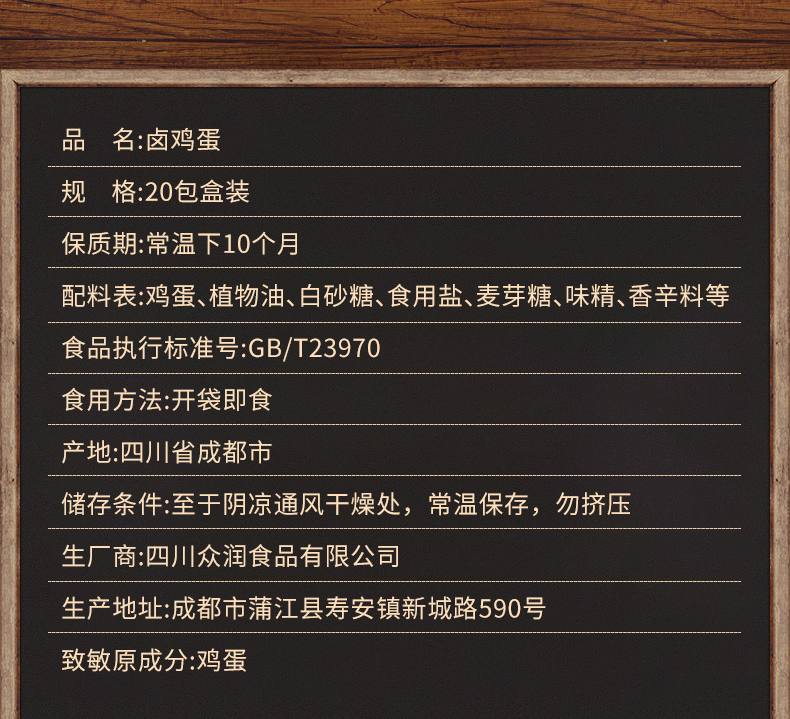 爆酱炸弹_03.jpg