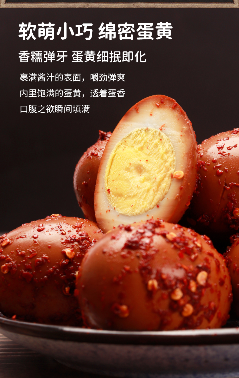 爆酱炸弹_04.jpg