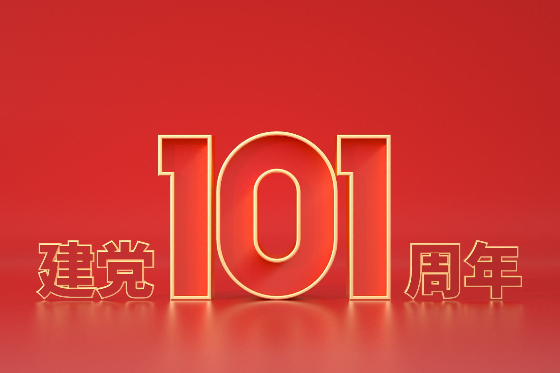 追寻红色记忆，缅怀革命先烈，众润食品党员活动