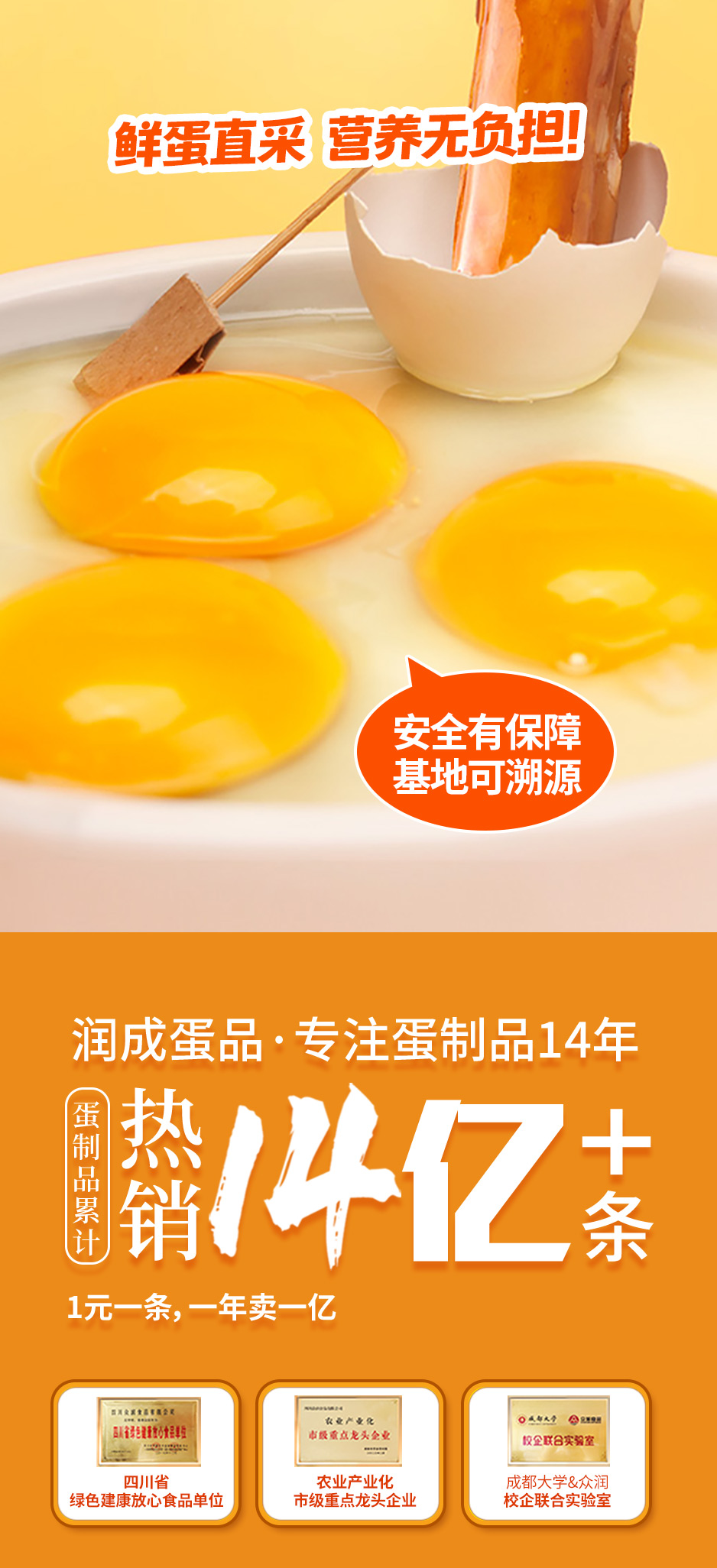 258g鸡蛋干详情页_06.jpg