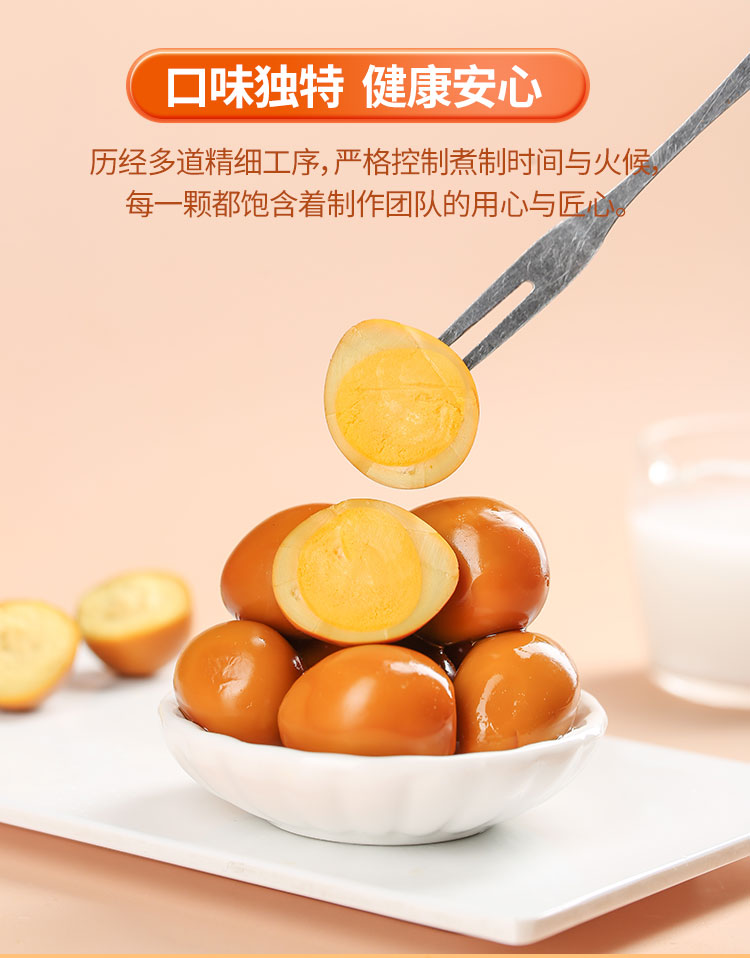 新品鹌鹑蛋详情页_02.jpg