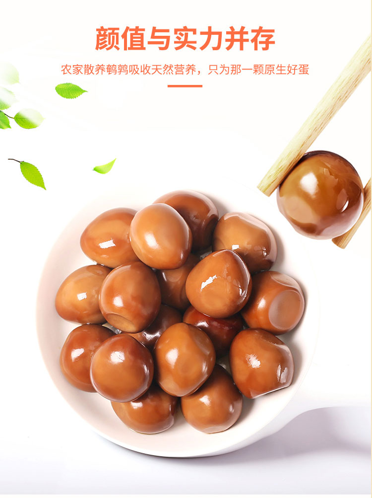 新品鹌鹑蛋详情页_04.jpg