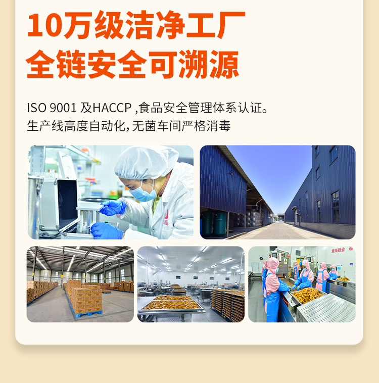 新品鹌鹑蛋详情页_09.jpg